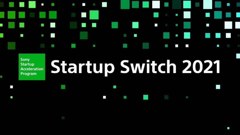 スタートアップ向けコンテスト「Startup Switch 2021」を開催