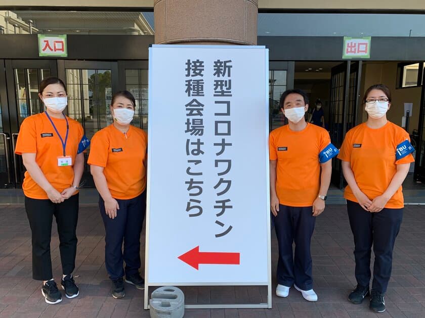 ＜羽曳野市新型コロナワクチン高齢者向け集団接種＞
　四天王寺大学 看護学部教員を派遣へ