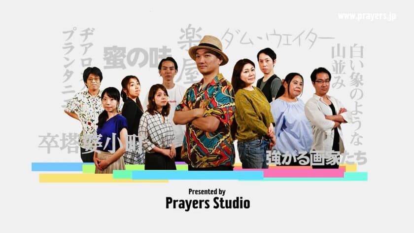 品川区に劇場を構える劇団　新メンバー募集　
「12人の優しい日本人を読む会」出演や
チェーホフ「かもめ」オンライン配信など精力的に活動