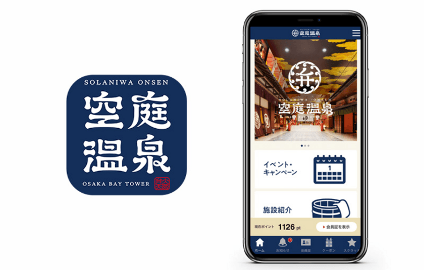 関西最大級の温泉型テーマパーク
『空庭温泉 OSAKA BAY TOWER』の公式アプリに『betrend』が採用