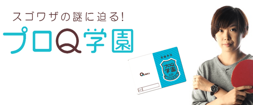 “地域密着ONLY1”施設を目指して
あべのキューズモール・あまがさきキューズモールがリニューアル
地域のつどいを育む“ギャザリング”を軸に、人と人をつなぐ商業施設へ進化