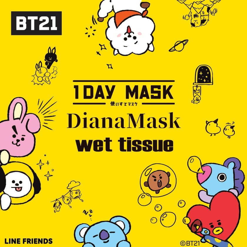 大人気『BT21』キャラクターのクリーングッズが、
かわいいデザインやパッケージで多数登場！！