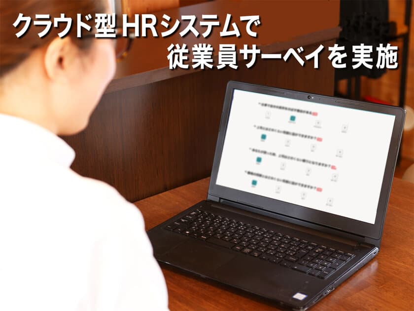 株式会社土屋　従業員サーベイ結果が改善！
～理念浸透とコミュニケーションのさらなる促進を～