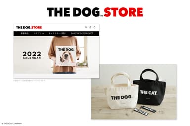 THE DOG STORE