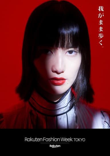 Rakuten Fashion Week TOKYO 2022 S/S　Key Visual