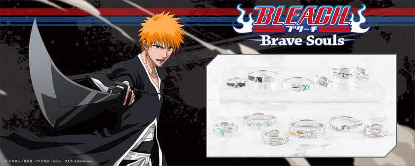 スマートフォンアプリ『BLEACH Brave Souls』
本格アクセサリーシリーズが発売