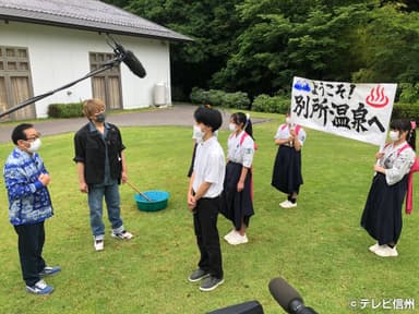 【別所温泉相染閣あいそめの湯】