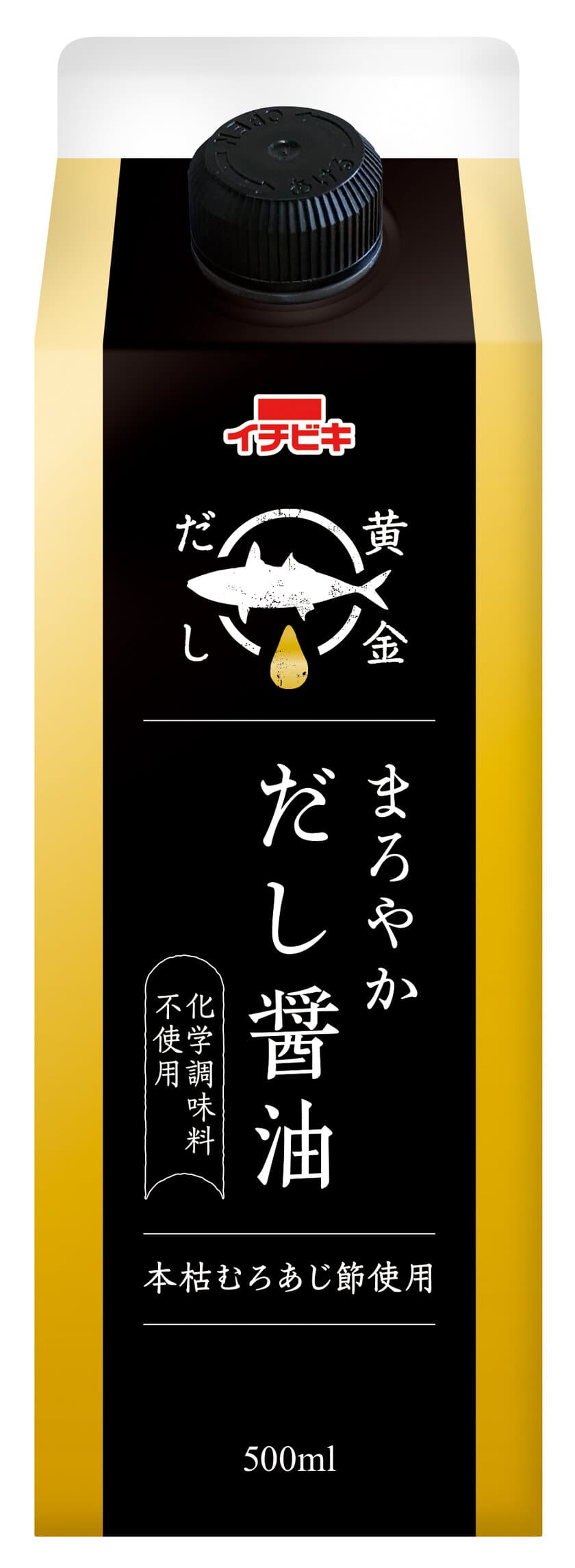 名古屋の食文化に根差したコク深い味わいの
『黄金だし まろやかだし醤油』を8月20日(金)新発売