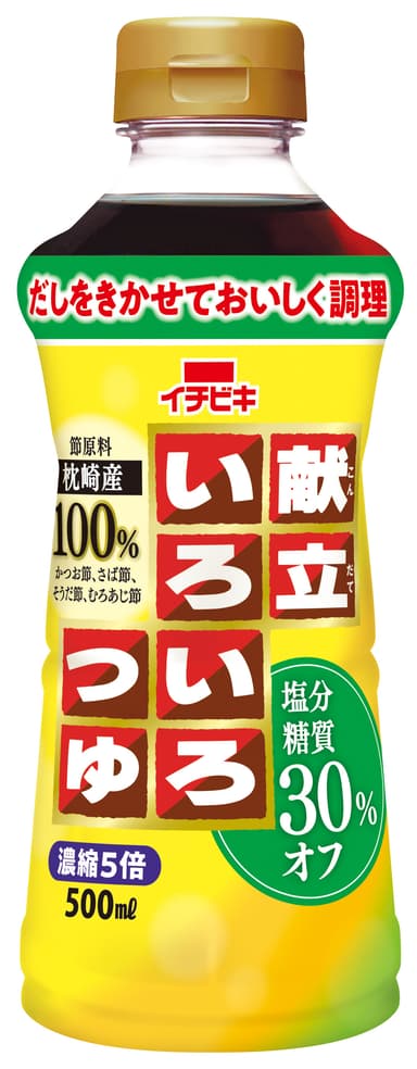 商品画像　塩分・糖質30％オフ献立いろいろつゆ