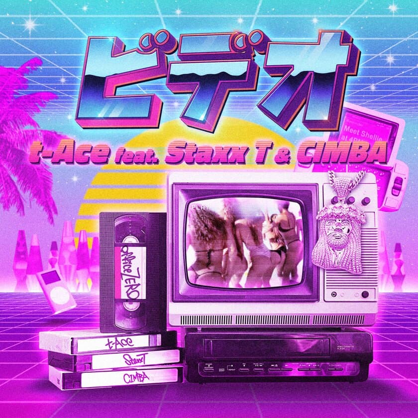 t-Aceニューソング
「ビデオ」feat. Staxx T & CIMBAリリースのお知らせ