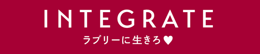 いつでも「推し」を感じていたい、あなたに。簡単に実践できる「こっそり推しカラーメイク」で、毎日の生活に彩りを！by INTEGRATE
