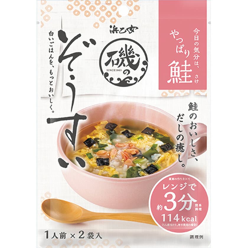 忙しい方々へ！レンジで約3分の簡単調理　
『磯のぞうすい 今日の気分は、やっぱり鮭』8月23日発売