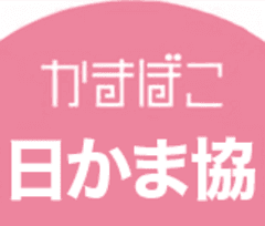 一般社団法人 日本かまぼこ協会