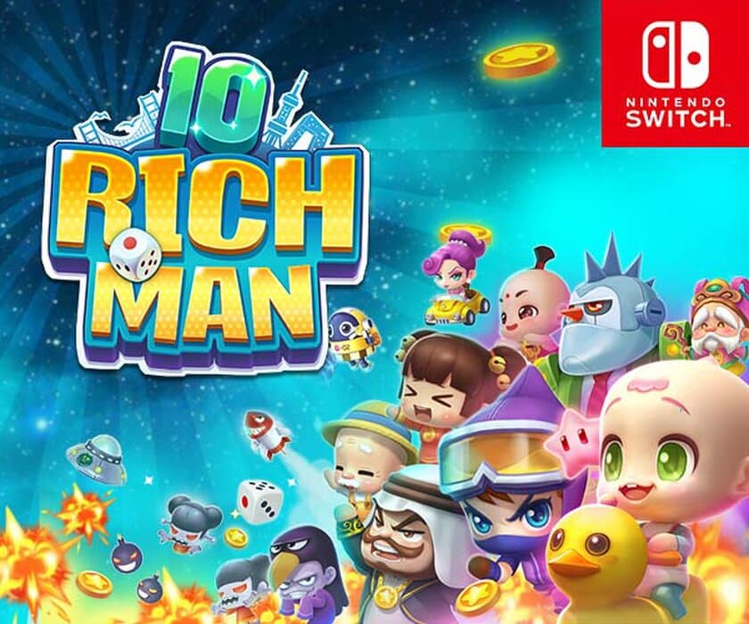 アジアを中心に人気のボードゲーム『リッチマンシリーズ』　
最新作『リッチマン10』が8/26よりNintendo Switchに登場！
販売開始から2週間は15％オフのセールも開催！