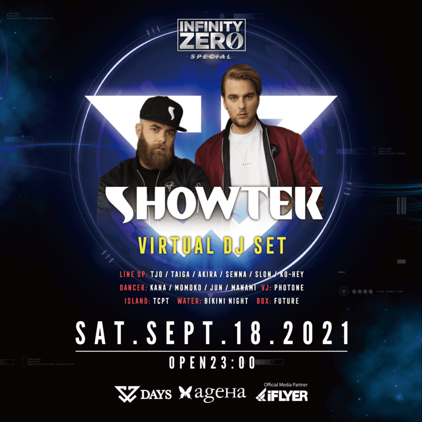 「INFINITY ZERO Special Showtek VIRTUAL DJ SET」
2021年9月18日(土)開催決定　＠新木場ageHa