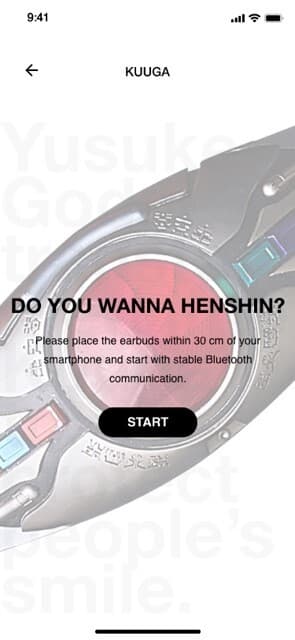 専用アプリ「HENSHIN Sound Changer」イメージ(2)