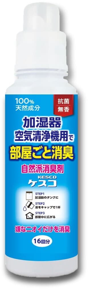 自然派消臭剤ケスコ 加湿器・空気清浄機用