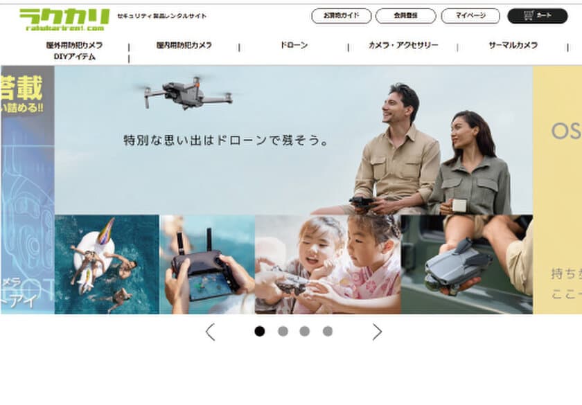 DJIのドローンやモンスターX等話題商品を一律500円レンタル、
レンタルサイト「ラクカリ」が年内限定お試しキャンペーンを開催