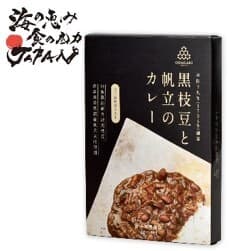 海と大地のおいしさミックス 黒豆とホタテのカレー