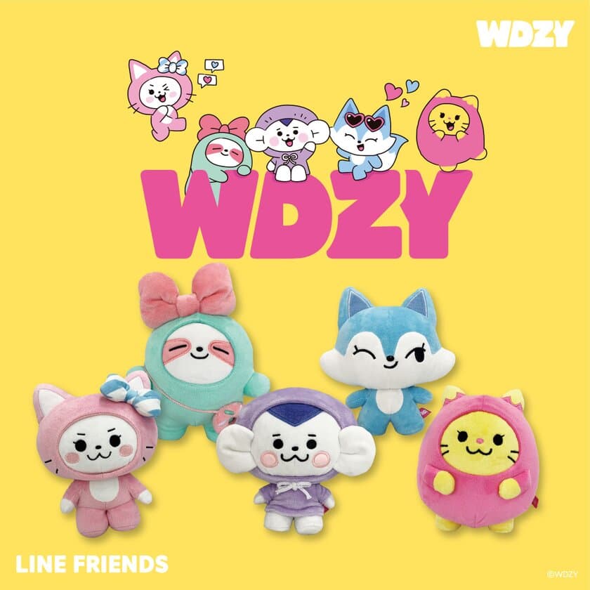 LINE FRIENDSとITZYが生んだキャラクター「WDZY」のグッズ
エスケイジャパンから10月より発売開始！