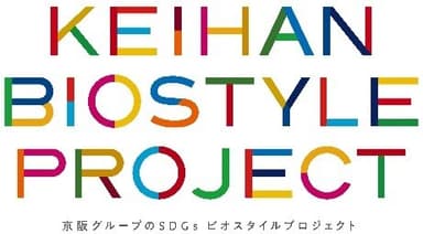 KEIHAN　BIOSTYLE　PROJECT