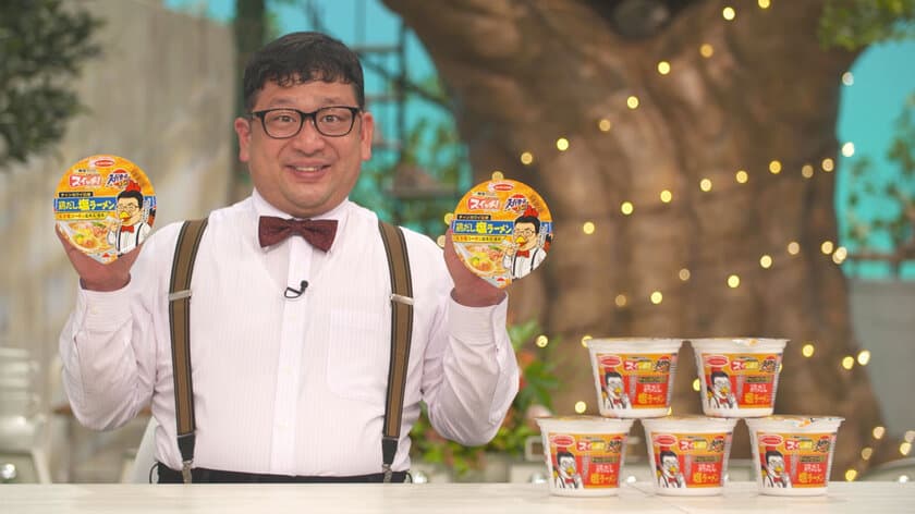 「スイッチ！」と「エースコック」がコラボ！
「スイッチ！×スーパーカップ1.5倍鶏だし塩ラーメン」
10月25日(月)から東海地区3県を中心に発売開始！