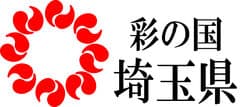 埼玉県産業労働部観光課