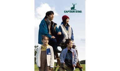 CAPTAIN STAG（キャプテンスタッグ）