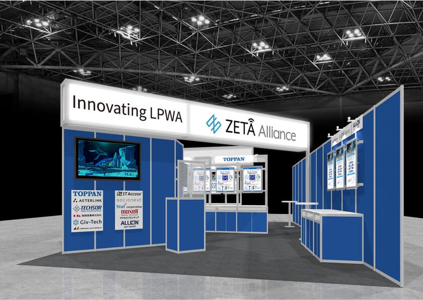 ZETAアライアンス会員企業11社が5G/IoT通信展に出展！
ZETA技術・製品・ソリューションの最新情報を一挙公開！