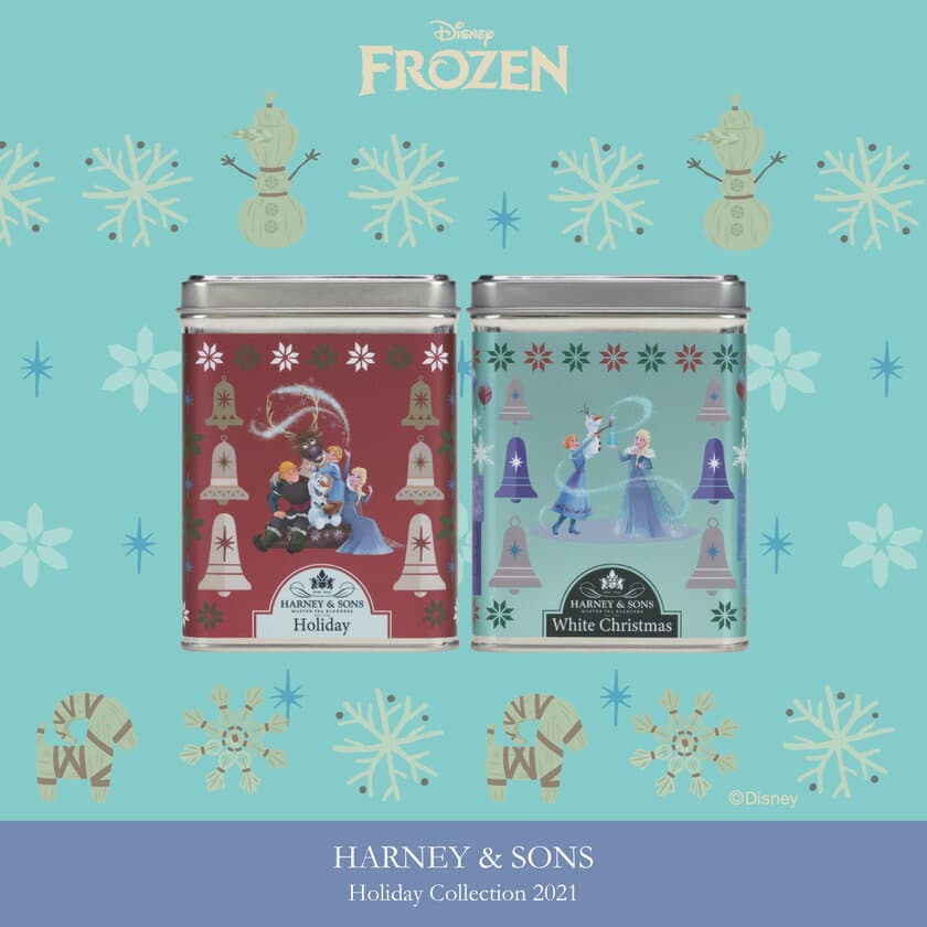 NY発プレミアムティーブランドHARNEY & SONSから
2021年Holiday Collectionが11月1日(月)より販売開始