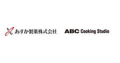 あすか製薬株式会社、株式会社ABC Cooking Studio