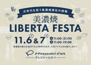 LIBERTA FESTA