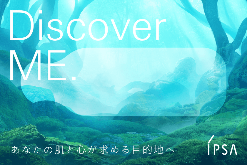 「IPSA Discover ME」わたし本来の美しさを、見つける旅へ