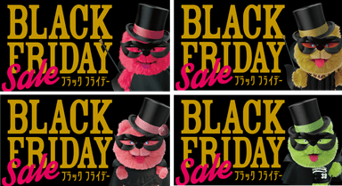 「BLACK FRIDAY」メインビジュアル