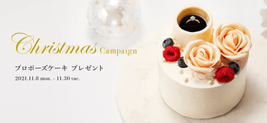 Christmas Campaign