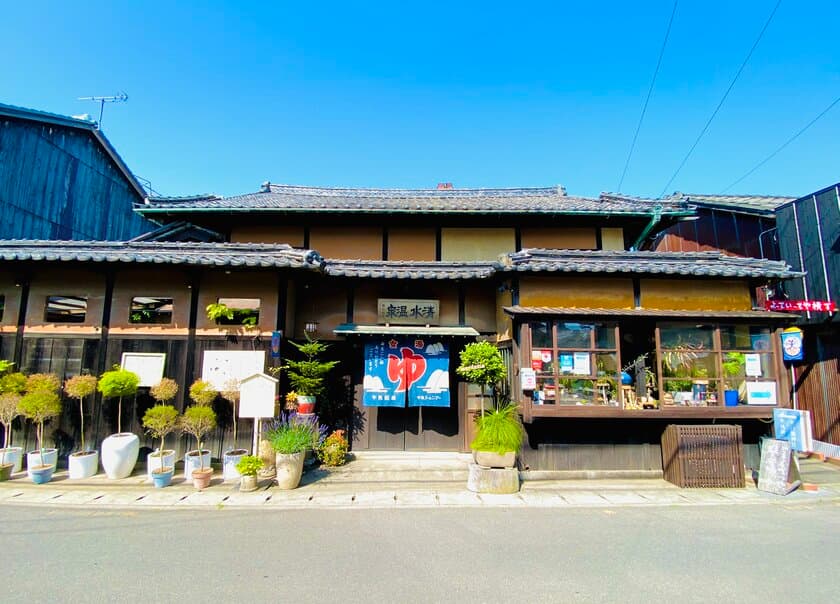 「藝術喫茶清水温泉」を魅力日本一の銭湯カフェへ　
ゲストハウス併設支援を求めクラウドファンディング開始