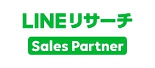 LINEリサーチ　Sales Partner