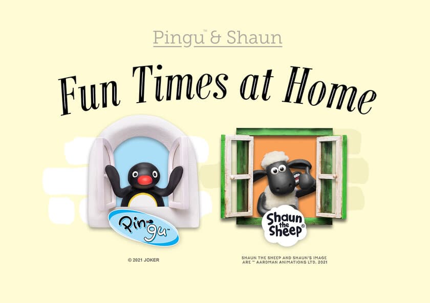 「ひつじのショーン」×「ピングー」初のコラボ物販イベント
「Pingu ＆ Shaun Fun Times at Home」
そごう大宮店にて12月26日(日)より期間限定で開催