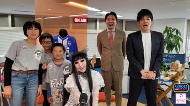 トーク番組「アクロスRADIO」に、サブゲストとして出演