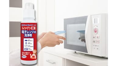 住まいの魔法のスチーム　レンチン！電子レンジの洗浄剤