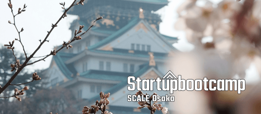 Rainmaking Innovation Japan、
アクセラレータープログラム Startupbootcamp Scale Osaka 
第3期参加スタートアップ10社を選抜