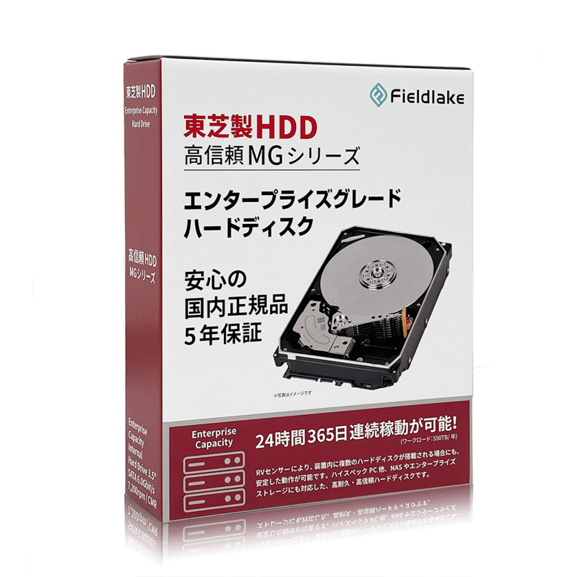 東芝製 エンタープライズ向けハードディスクMGシリーズの
「MG08ADA400E/JP」を2021年12月23日(木)より販売