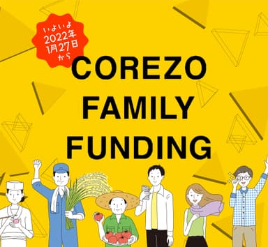 COREZO FAMILY FUNDING