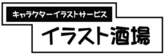 株式会社ペパレス製作所