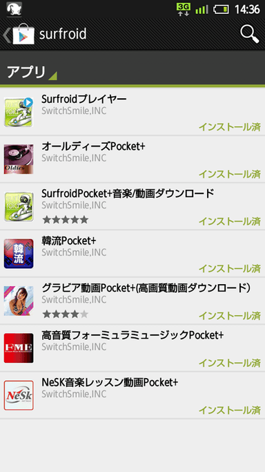 Pocket+シリーズ