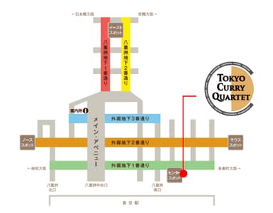 TOKYO CURRY QUARTET 場所