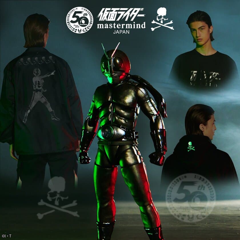 mastermind JAPAN x 仮面ライダー生誕50周年　
コラボ記念のフィギュア＆オリジナルアパレルが登場