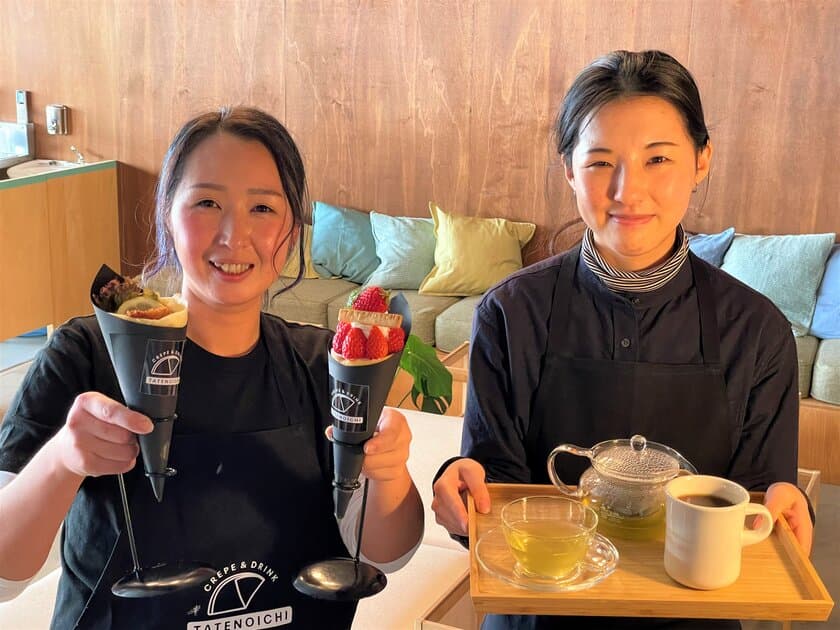 伊豆稲取温泉に地元食材を使用したクレープを提供するカフェ
「CREPE＆DRINK　TATENOICHI」が1月20日にオープン
　～ 元お土産店をリノベーションして地域振興 ～