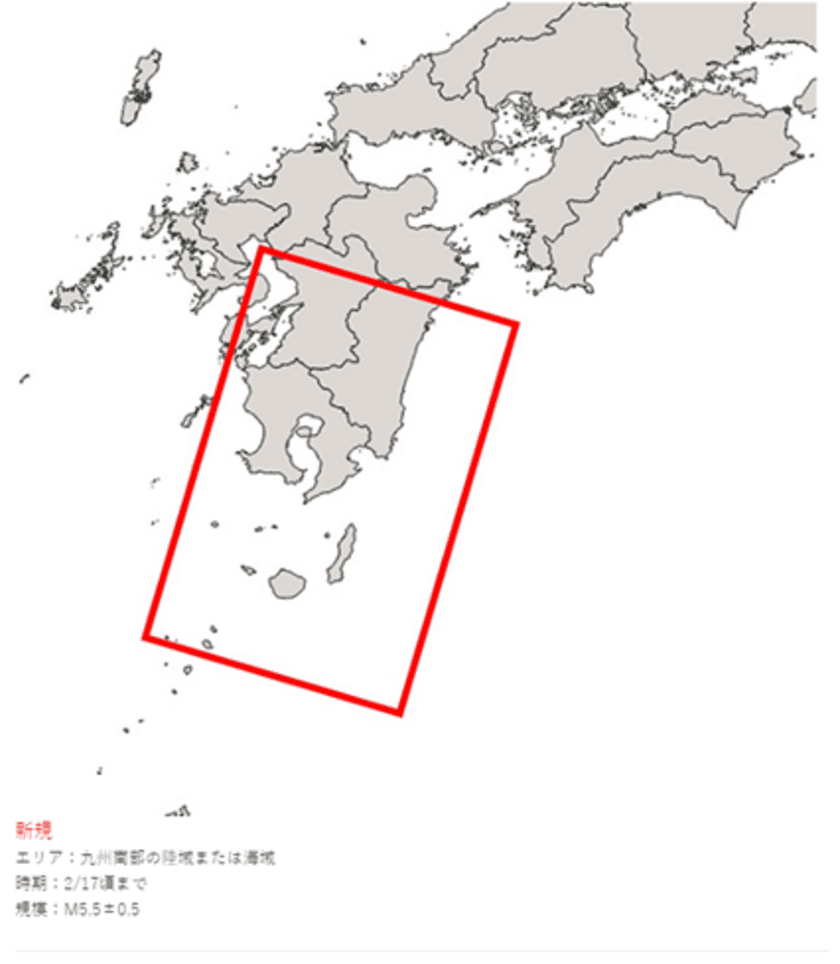 “震度5強 大分・宮崎地震(2022年1月22日)”の予測に
地震予測の「JESEA(ジェシア)」が成功！