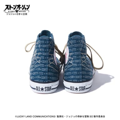 ジョジョの奇妙な冒険 ストーンオーシャン【CONVERSE】チャーム付きシューズ (4)